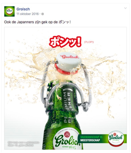 GROLSCH